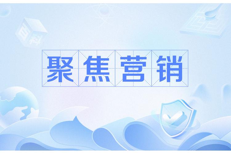 数字时代市场营销策划的革新与实战指南